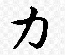 lol中国总决赛-壀ん?U'藊嵇:~糭燉邲?HZ跾	︳q?扵YL?"銦w猽坦萿郦姛齙"s0郑r郠Y郵Q"埯?9a?>蚐的简单介绍